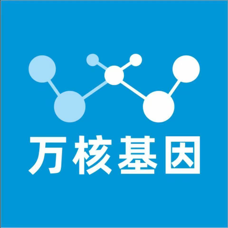 南充蓬安万核基因亲子鉴定